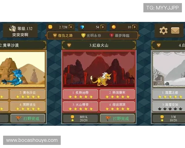 欧博会员登录平台官网账号密码忘记怎么办快速找回账户的方法